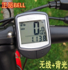 Compteur de vélo - Ref 2417754