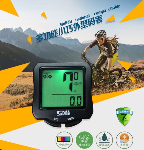 Compteur de vélo SUNDING - Ref 2417936