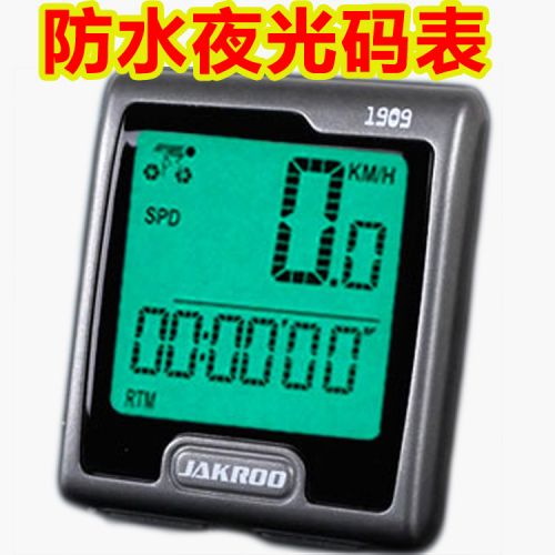 Compteur de vélo - Ref 2417984