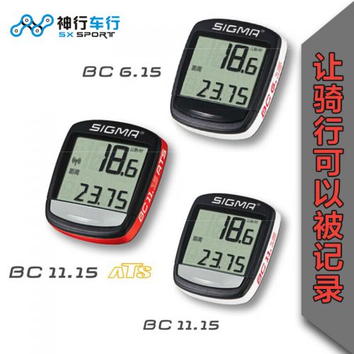 Compteur de vélo SIGMA - Ref 2418030