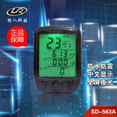 Compteur de vélo SUNDING - Ref 2418182