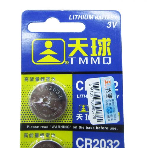 Compteur de vélo - Ref 2418218