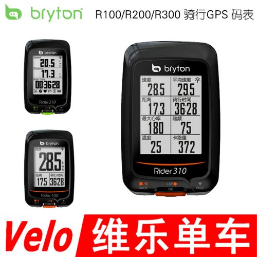 Compteur de vélo - Ref 2418429
