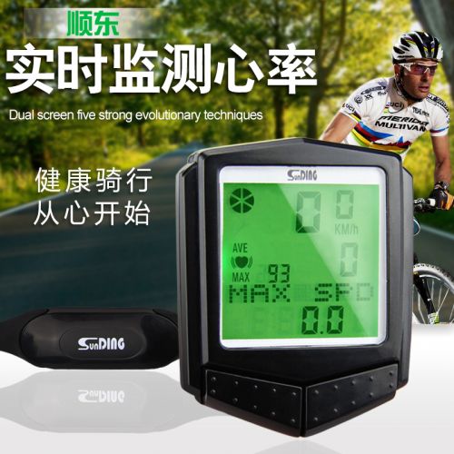 Compteur de vélo SUNDING - Ref 2418634