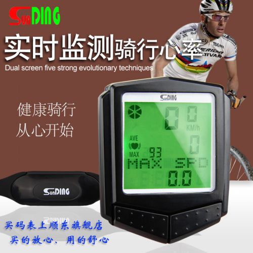 Compteur de vélo SUNDING - Ref 2418684