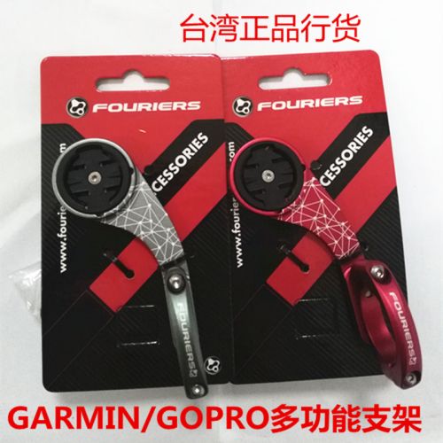 Compteur de vélo FOURIERS - Ref 2418733