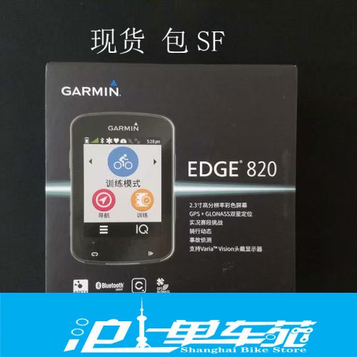 Compteur de vélo - Ref 2418755