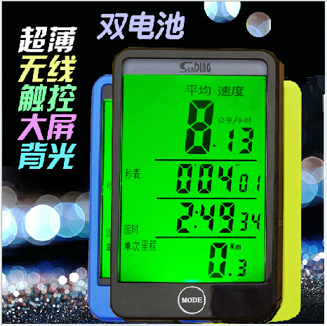 Compteur de vélo - Ref 2418913