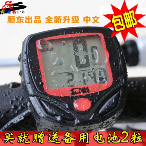 Compteur de vélo - Ref 2418931