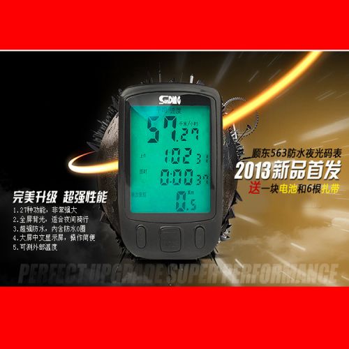 Compteur de vélo - Ref 2418993