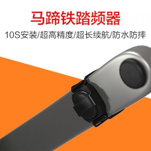 Compteur de vélo - Ref 2419001