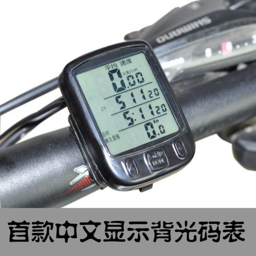 Compteur de vélo - Ref 2419062