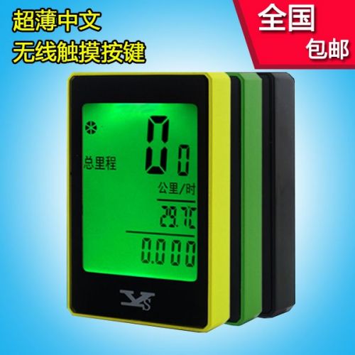 Compteur de vélo - Ref 2419161