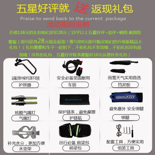 Compteur de vélo - Ref 2419715