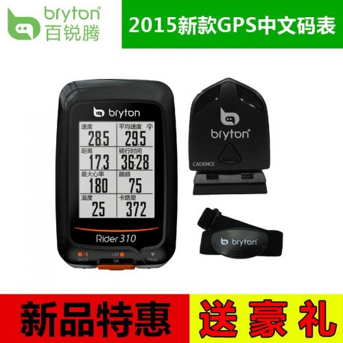 Compteur de vélo - Ref 2419798