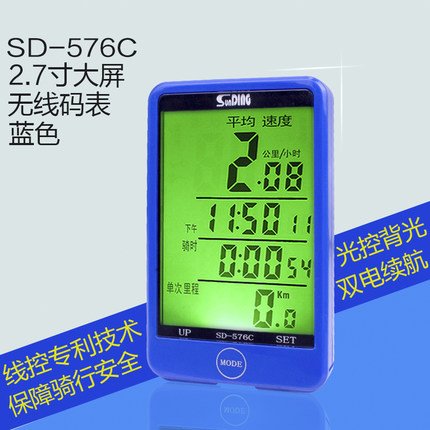 Compteur de vélo - Ref 2419845