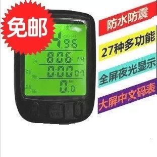 Compteur de vélo - Ref 2419885