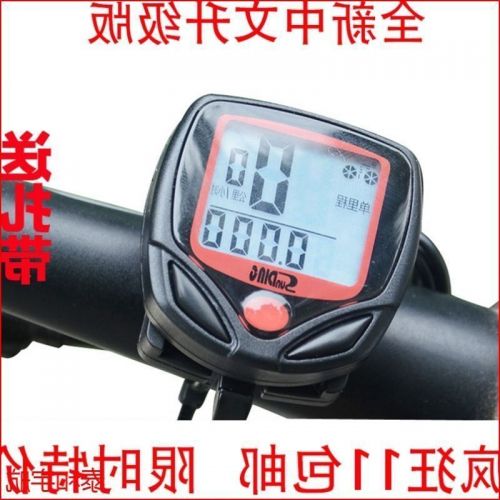 Compteur de vélo - Ref 2420035