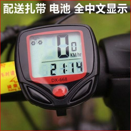 Compteur de vélo - Ref 2420091