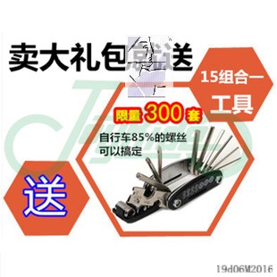 Compteur de vélo - Ref 2420157