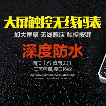 Compteur de vélo BOGEER - Ref 2420256