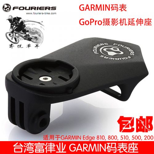 Compteur de vélo - Ref 2420454