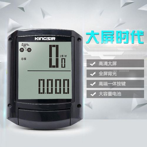 Compteur de vélo - Ref 2420472