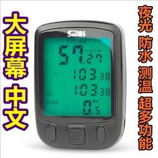 Compteur de vélo - Ref 2420483