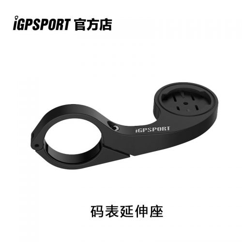 Compteur de vélo IGPSPORT - Ref 2420489