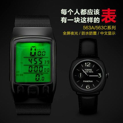 Compteur de vélo TOTTA - Ref 2420515