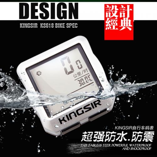 Compteur de vélo KINGSIR - Ref 2420620