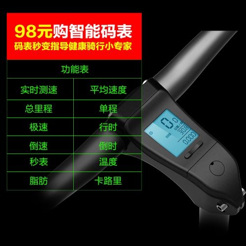 Compteur de vélo PHOENIX - Ref 2420627