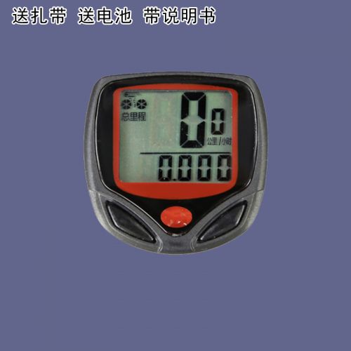 Compteur de vélo - Ref 2420676