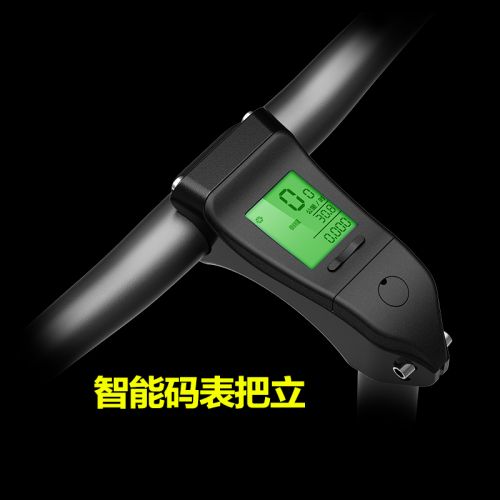 Compteur de vélo PHOENIX - Ref 2420795