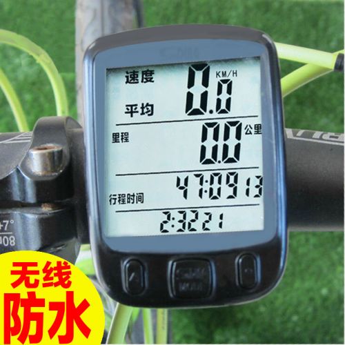 Compteur de vélo SUNDING - Ref 2420919