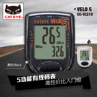 Compteur de vélo CAT EYE - Ref 2420924