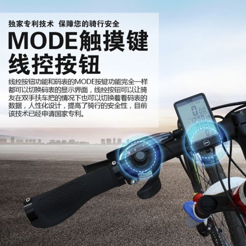 Compteur de vélo SUNDING - Ref 2420939