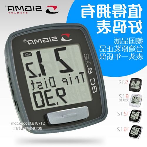 Compteur de vélo SIGMA - Ref 2421019