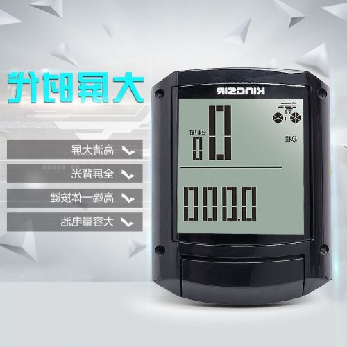 Compteur de vélo KINGSIR - Ref 2421114