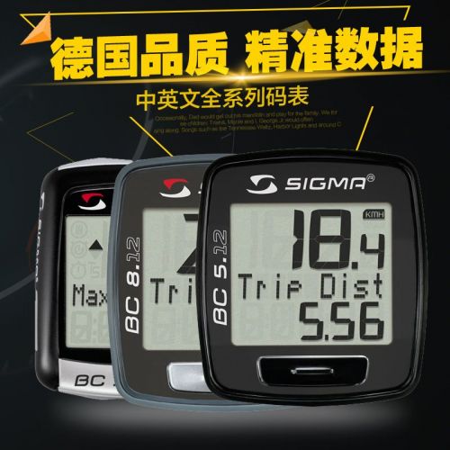 Compteur de vélo SIGMA SPORT - Ref 2421257