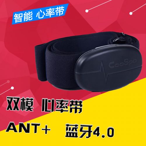 Compteur de vélo COOSPO - Ref 2421316