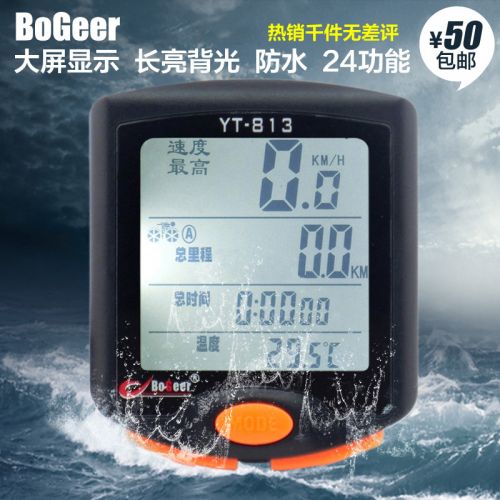 Compteur de vélo BOGEER - Ref 2421515