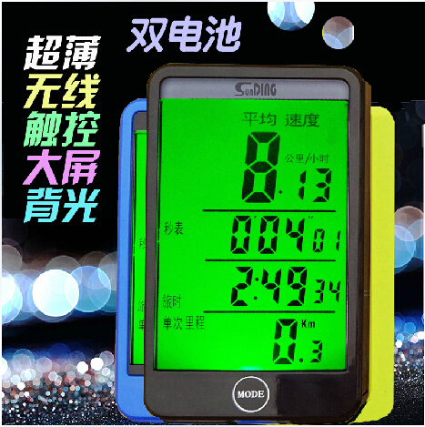 Compteur de vélo - Ref 2421583