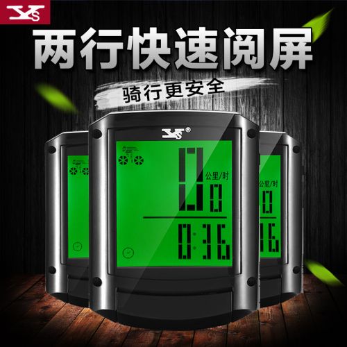 Compteur de vélo - Ref 2421627