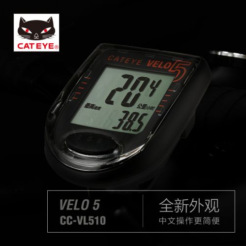 Compteur de vélo CAT EYE - Ref 2421661