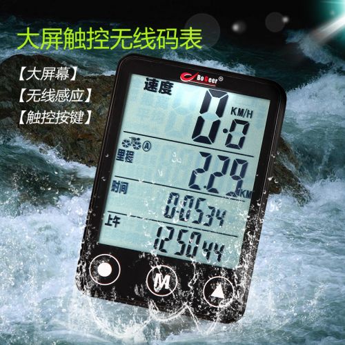 Compteur de vélo BOGEER - Ref 2421676