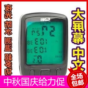 Compteur de vélo - Ref 2421722