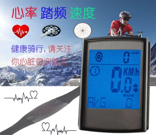 Compteur de vélo - Ref 2421789