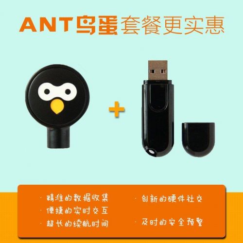 Compteur de vélo - Ref 2421831