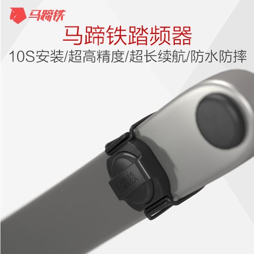 Compteur de vélo - Ref 2422057